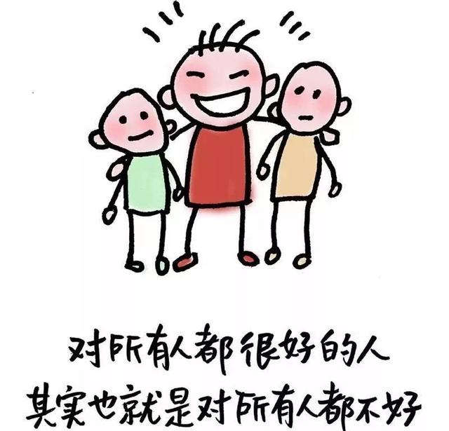 自己想要什么生活越简单的人最后特别吃亏从不吃亏的人因为"对不起