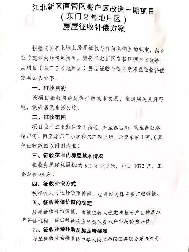 农业人口社保_农业银行社保回执单