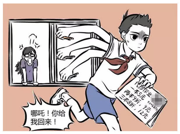非人哉:红孩儿"身兼重任"太委屈?哪吒解锁了三头六臂的新成就