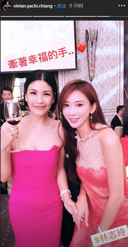 林志玲婚后穿红衣首现身,满面通红似被灌了不少酒