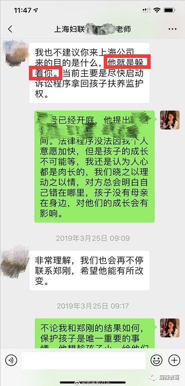 原創
            兩個月的瓜又更新啦！搶完孩子又斥女方促排卵騙生，這事真盡了 親子 第54張