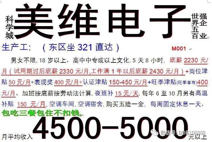 今日招聘网_今日招聘企业版最新版下载 今日招聘企业版appv1.4.3 安卓版 腾牛安卓网(3)