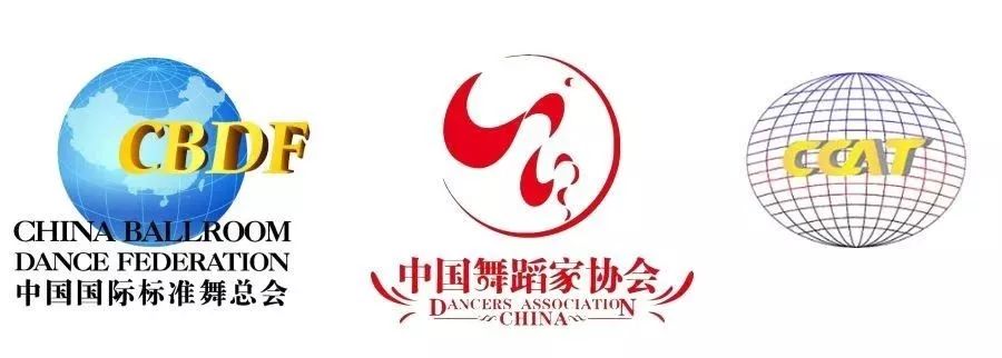 中国国际标准舞艺术等级认证考级开始报名啦!