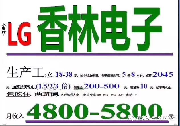 今日招聘网_今日招聘企业版最新版下载 今日招聘企业版appv1.4.3 安卓版 腾牛安卓网(4)