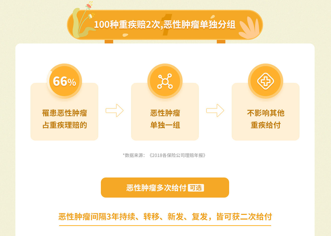 ba7e129611de444fb5ae21d18ac145f5.png