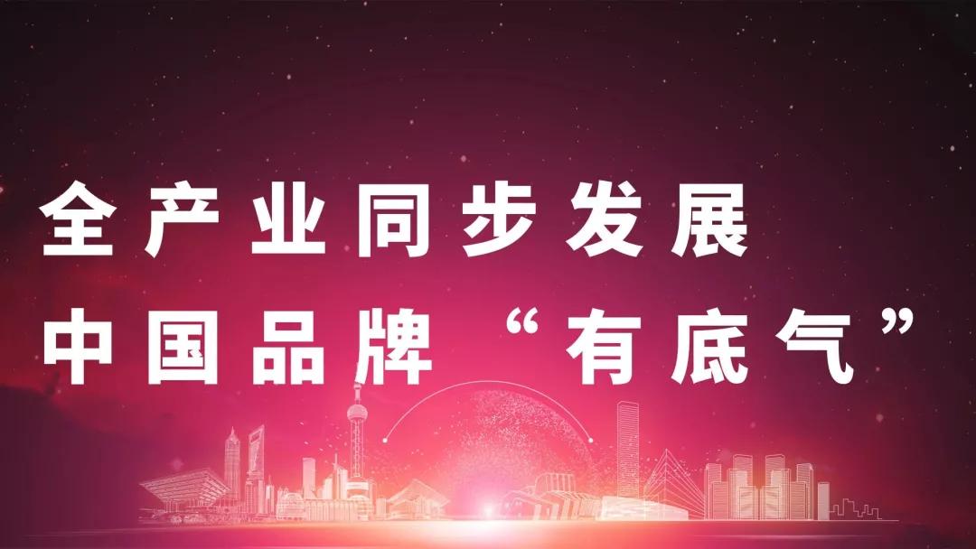 六大生产基地发力!销量逆势增长40%,比德文全品类热销