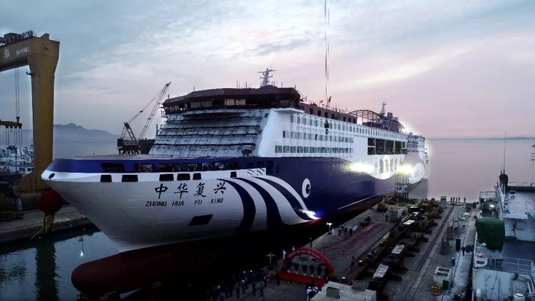 “海上豪华酒店”!亚洲最大游轮客滚船“中华复兴”号在威海下水