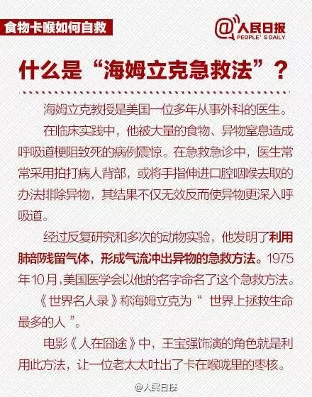                     揪心！保平安的小物件居然差点成了夺命凶器？福州3个月婴儿，吞下金戒指！差点......