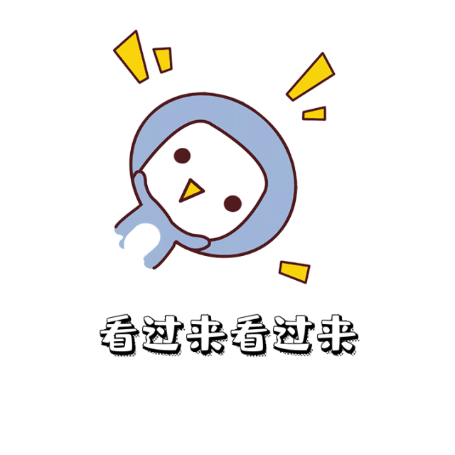 logo logo 标志 动漫 卡通 漫画 设计 头像 图标 640_640 gif 动态图