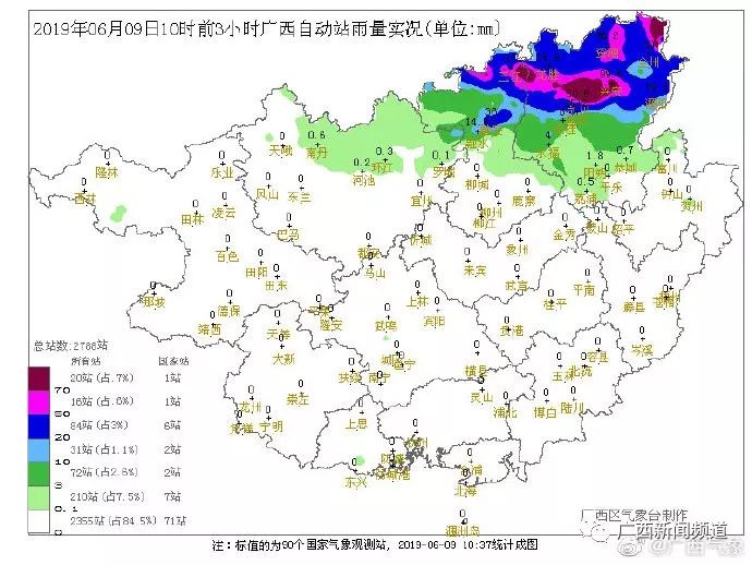 重磅全州告急特大暴雨袭击桂北多地一片汪洋强降雨带正向桂南扩展