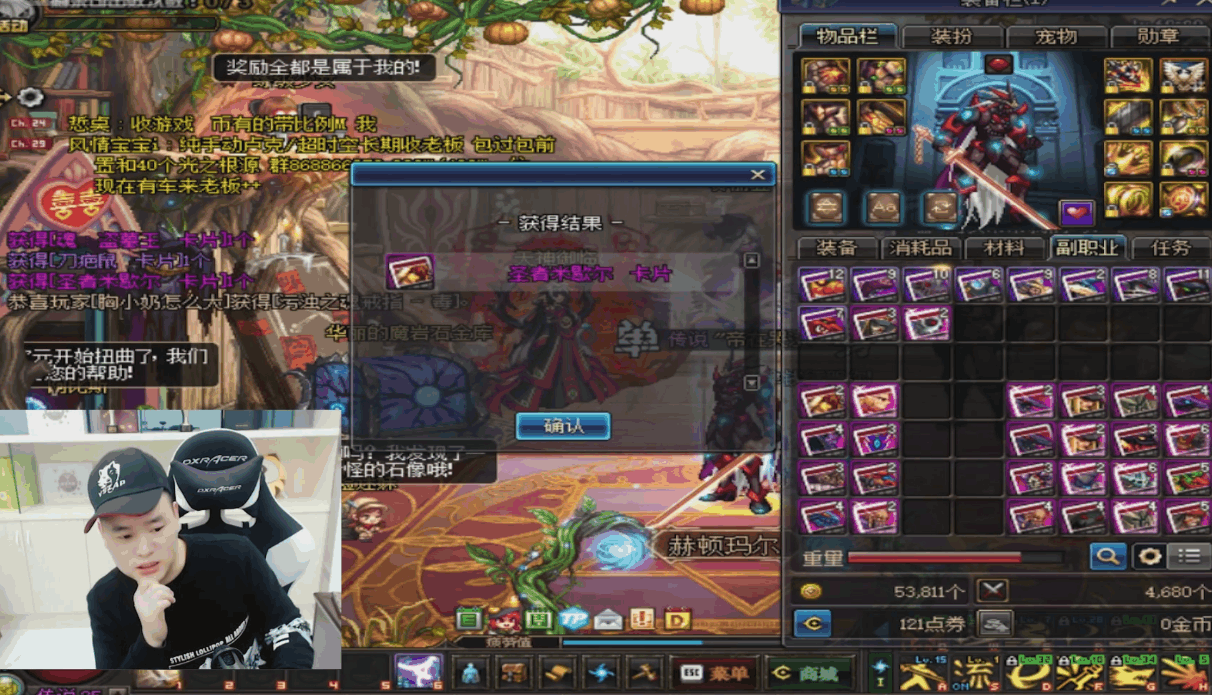 dnf艾尔文戒指——远古艾尔文之戒