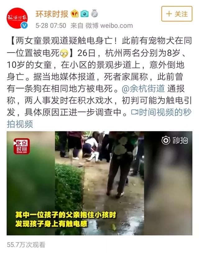                     原创            连夺2条人命！这些夏季杀手到处都是！孩子靠近要提高警惕！
