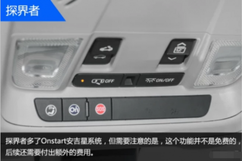 探界者和柯迪亚克哪个好，20万买中型SUV选谁