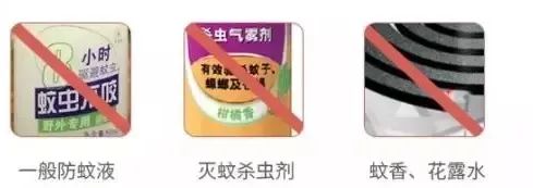                     驱蚊水终于选对了！ 4小时长效驱蚊，孕妇宝宝都能用！