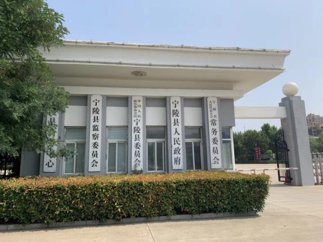 宁陵县人民政府门口宁陵县大数据管理局何为局长宁陵县商务局长马学庆