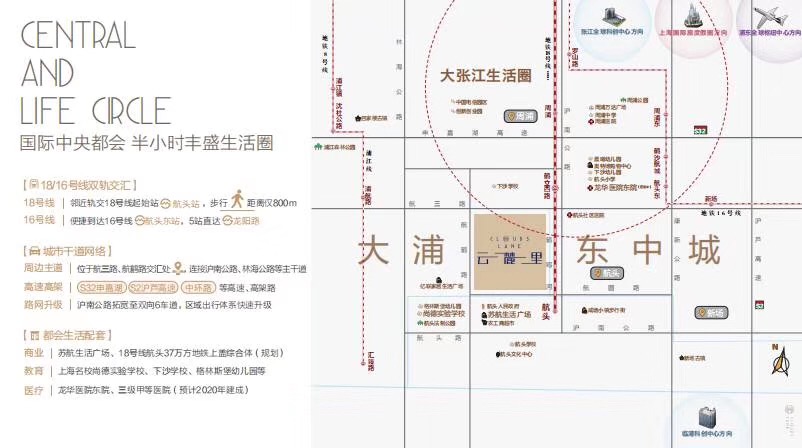 中海云麓里看房免费接驳车（地铁口、公交站等地点）