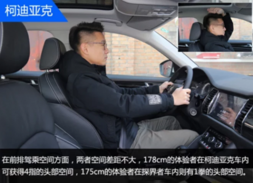 探界者和柯迪亚克哪个好，20万买中型SUV选谁