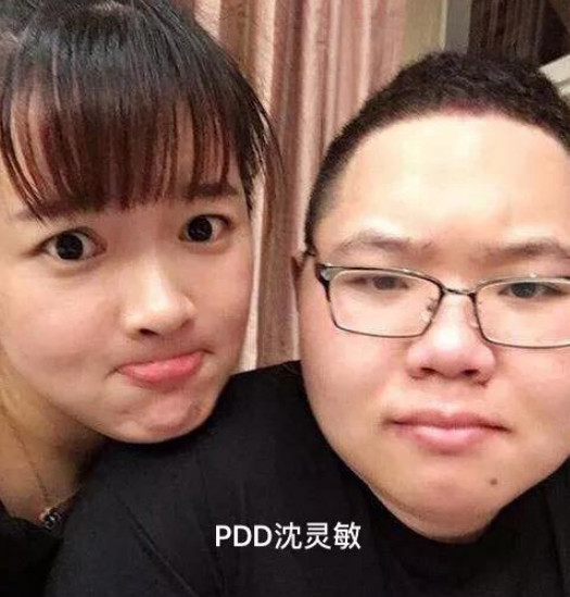 pdd直播透露想要小孩结果粉丝已经开始取名了安排上了