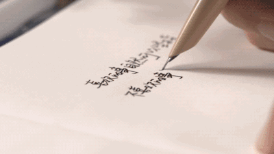 学雨伞做人,学雨鞋做事