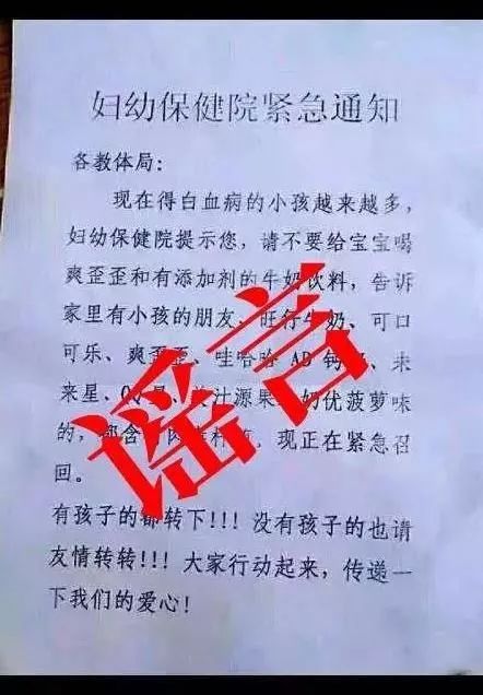 多款乳制饮料被爆含肉毒杆菌,可致白血病?以后还能让孩子喝乳制饮料吗?