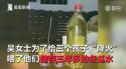                     原创            一家三娃全“中毒”！这3种蔬菜，多大宝宝都不能碰！