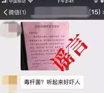                     多款乳制饮料被爆含肉毒杆菌，可致白血病？以后还能让孩子喝乳制饮料吗？