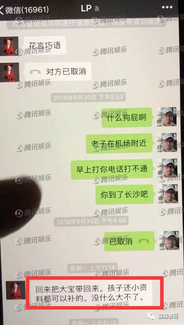 原創
            兩個月的瓜又更新啦！搶完孩子又斥女方促排卵騙生，這事真盡了 親子 第62張