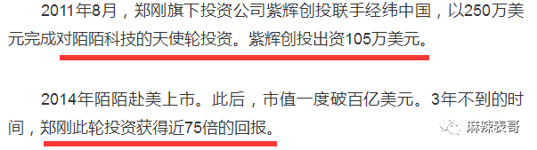 原創
            兩個月的瓜又更新啦！搶完孩子又斥女方促排卵騙生，這事真盡了 親子 第5張