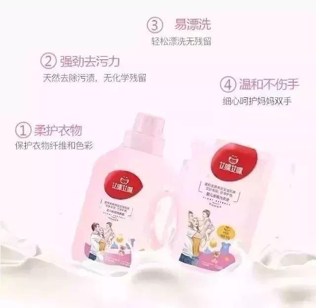                     宝宝洗衣学问大！专用洗衣液一定要备着，还有宝宝的各种小衣服……