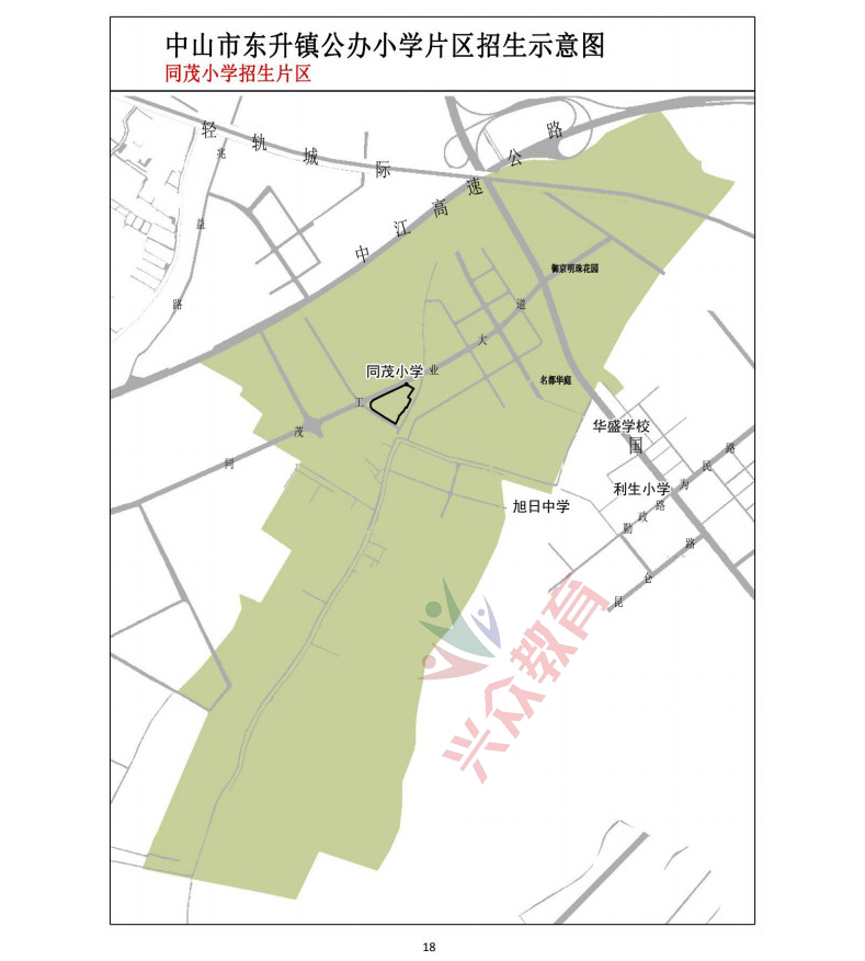 中山市各镇2019年gdp_中山市各镇gdp(2)