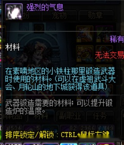 dnf怎么强化装备
