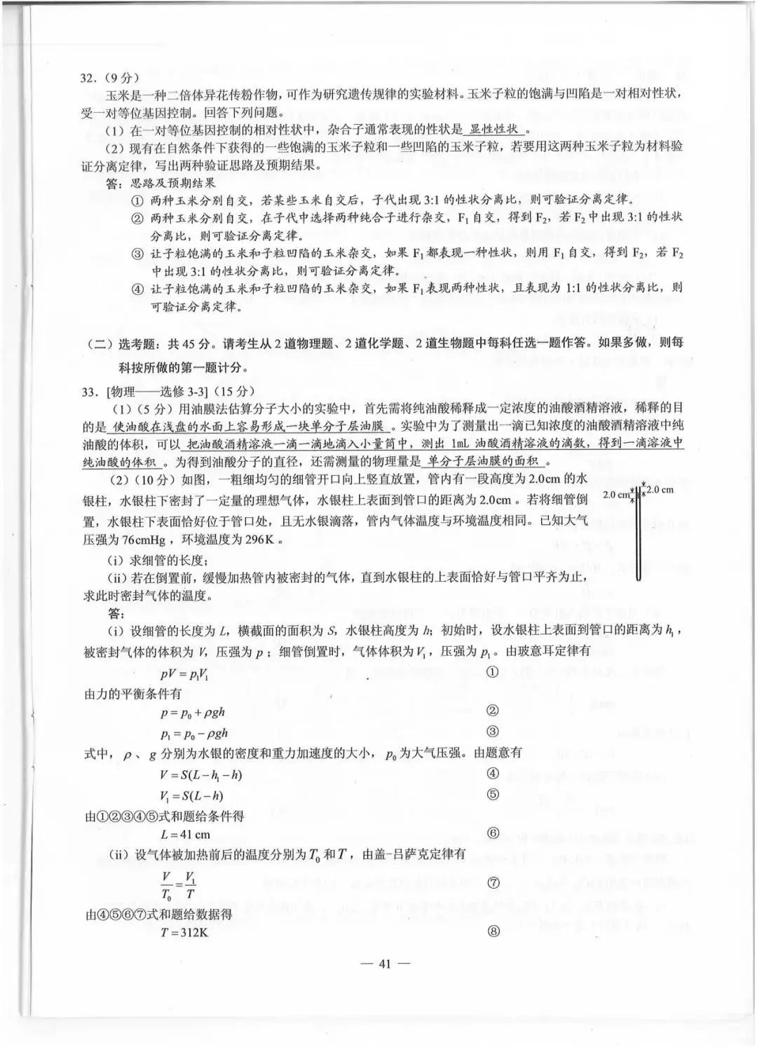 d83cdb6e833b46a1a833237d6099da71.jpeg