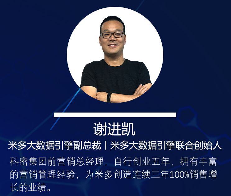 广州站 | 《新营销实战沙龙》完美落幕