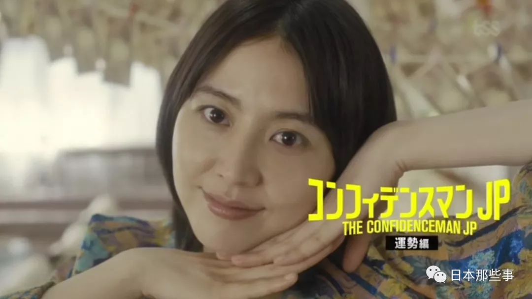 行骗天下运势篇拉面店女老板娘 麻酱