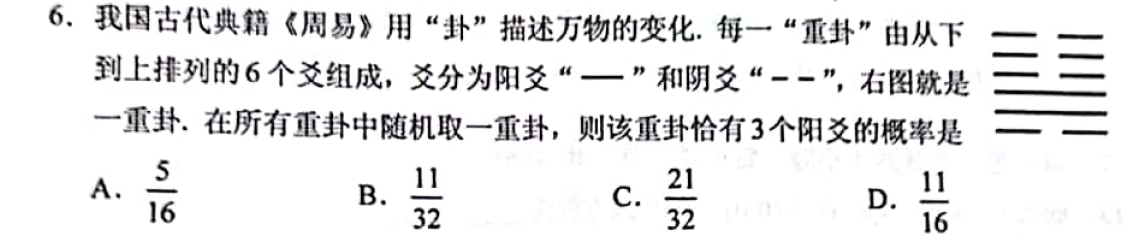 网友一句话总结到位 今年高考数学 高考英语最难的题目全有了 葛军