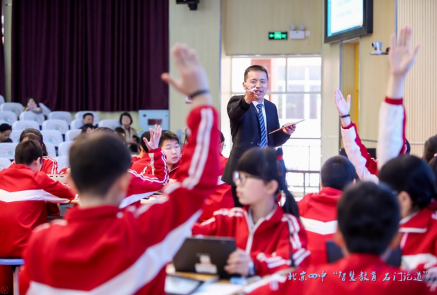 教育信息化改革下的新课堂:用智慧打破时空界限_石门