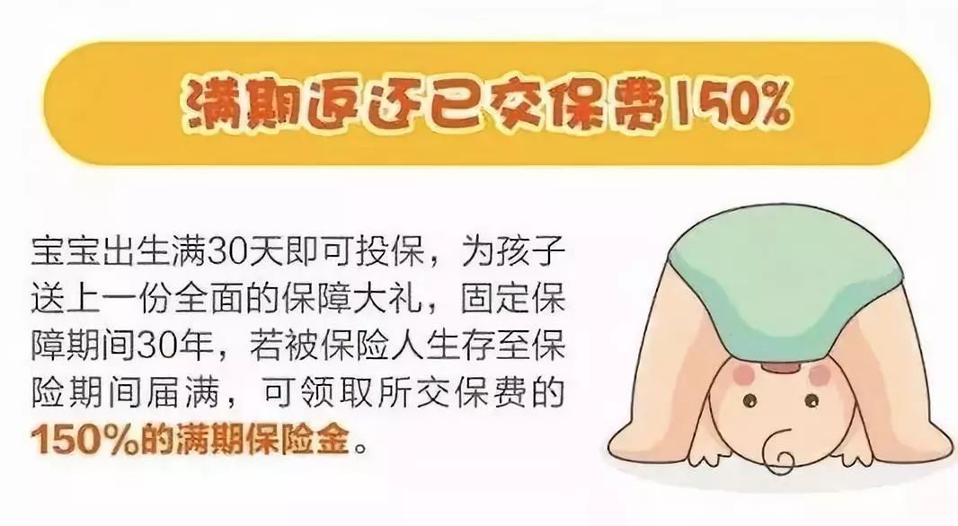                    1岁宝宝身患白血病，超能宝理赔100万，现在治疗中，恢复良好···