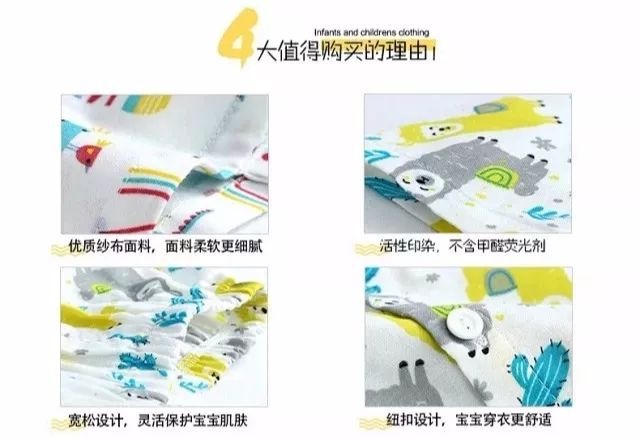                     宝宝洗衣学问大！专用洗衣液一定要备着，还有宝宝的各种小衣服……