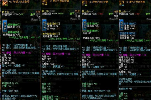 90b排名_手机处理器排名