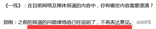 原創
            兩個月的瓜又更新啦！搶完孩子又斥女方促排卵騙生，這事真盡了 親子 第74張