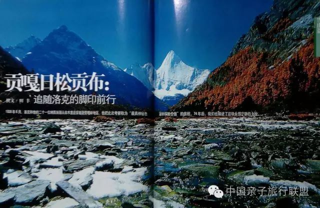 蓝月山谷简谱_蓝月谷(2)