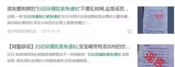                     多款乳制饮料被爆含肉毒杆菌，可致白血病？以后还能让孩子喝乳制饮料吗？