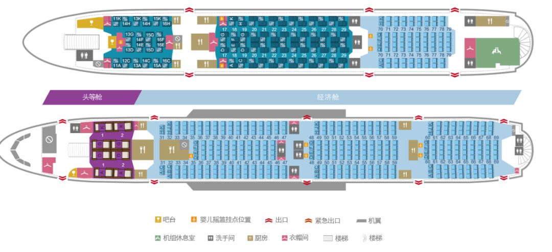 你知道吗不同机型机舱的座位分布哦内附机票优惠