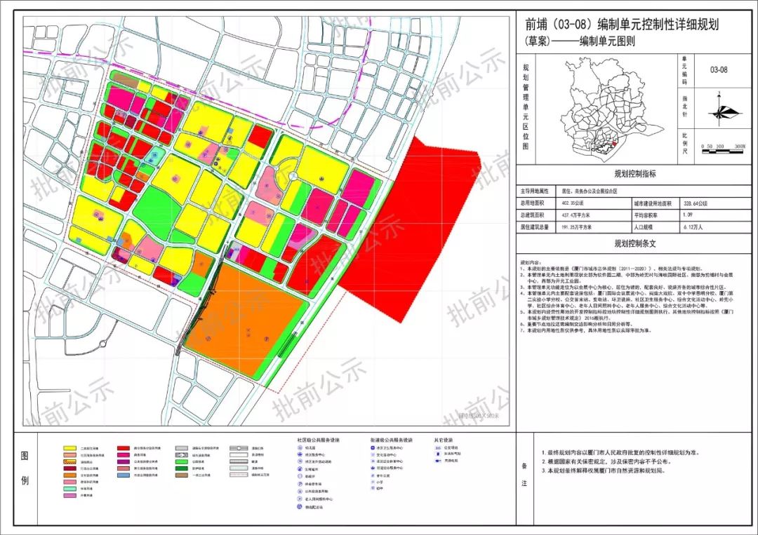 居住区人口规模_买房还是选市区吧 珠海主城区3大片区全新规划 提供450公顷住