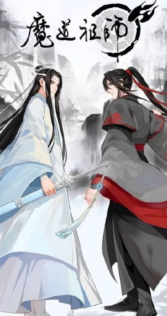 魔道祖师动漫完了吗 e801f65756554ee2b73a16ccab713e06.jpeg