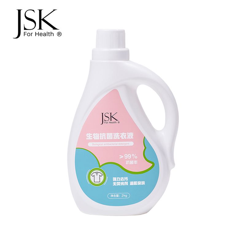 如何用洗衣液洗去衣服上的霉点 e86216e01d7c466e839e148f59cb6890.jpeg