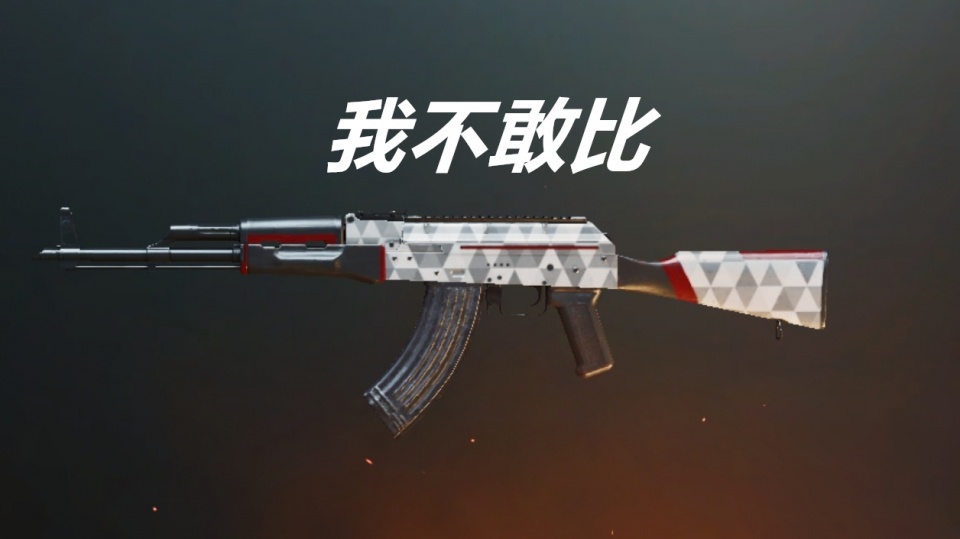 轻武器排行榜_绝地求生步枪排名,M4和AKM纷纷落榜,它才是步枪中的佼佼者!