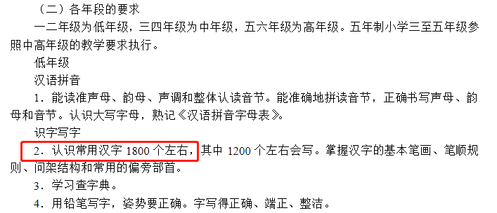 生什么亡语成语_成语故事图片(3)