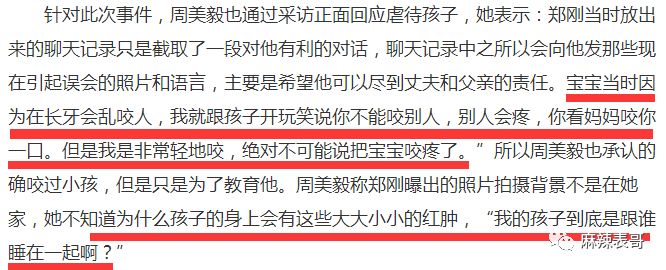 原創
            兩個月的瓜又更新啦！搶完孩子又斥女方促排卵騙生，這事真盡了 親子 第50張