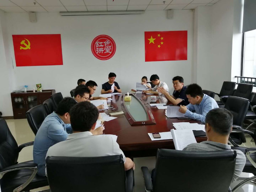 2019年第二季度项目推进调度会,局党委书记,局长朱福兴主持会议并讲话